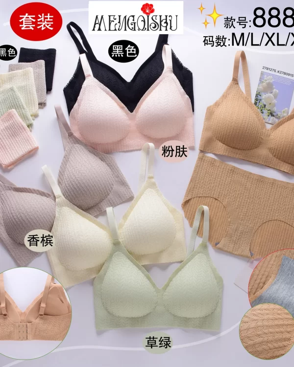 Wholesale Seamless Bra Set (8883) - China lingerie manufacturer & supplier