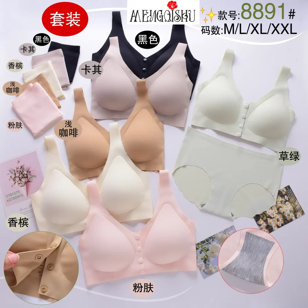 Wholesale Front Closure Bra Set (8891) - China lingerie manufacturer & supplier
