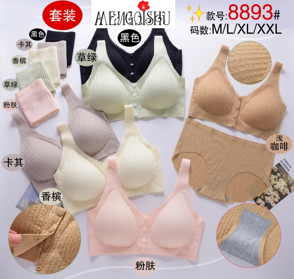 Wholesale Front Closure Bra Set (8893) - China lingerie manufacturer & supplier