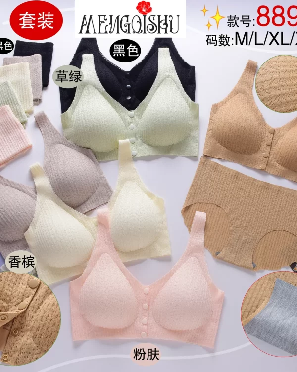 Wholesale Front Closure Bra Set (8893) - China lingerie manufacturer & supplier
