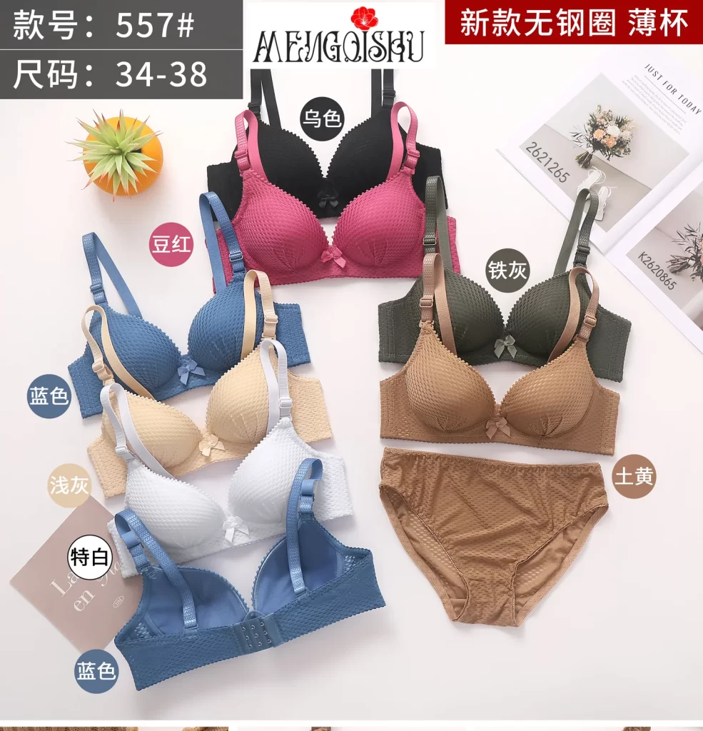 Wholesale Bra Set A Cup (557) - China lingerie manufacturer & supplier