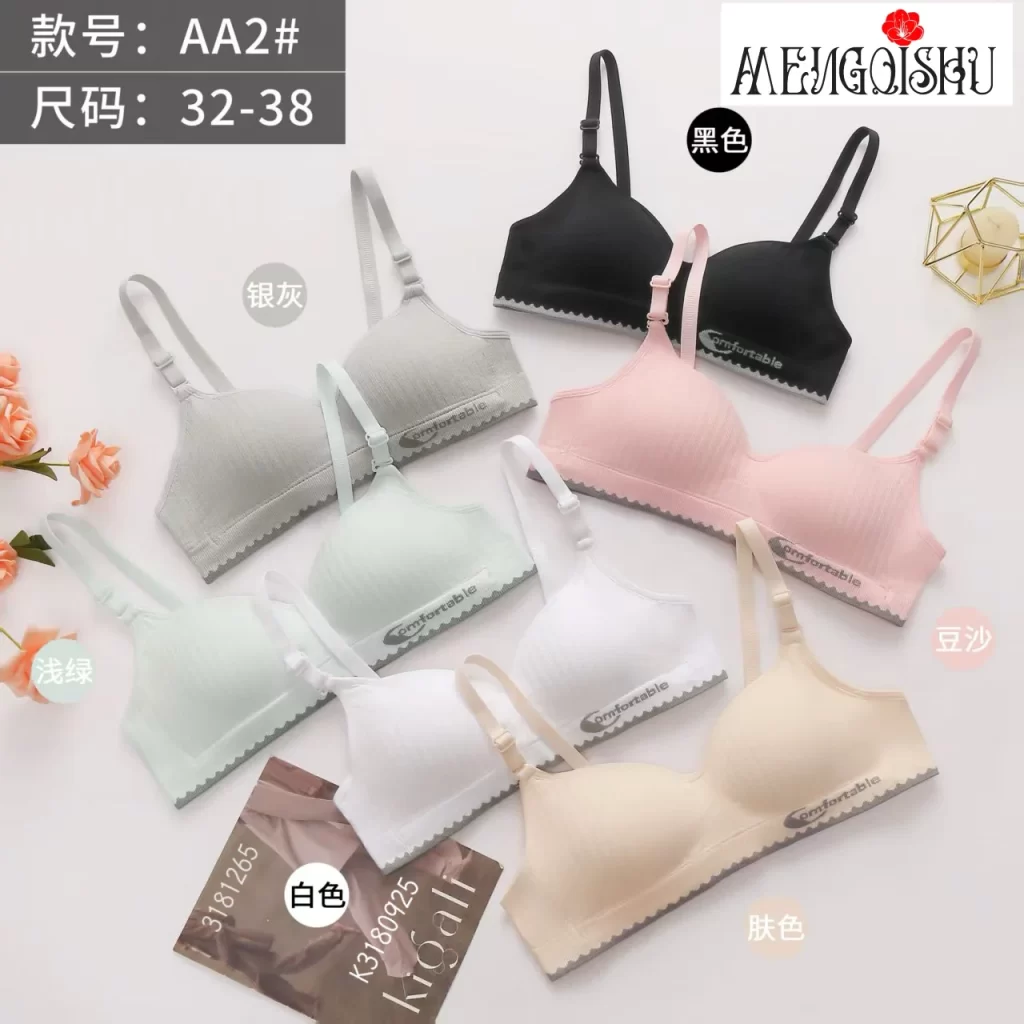 Wholesale Seamless Bra Set A Cup (AA2) - China lingerie manufacturer & supplier