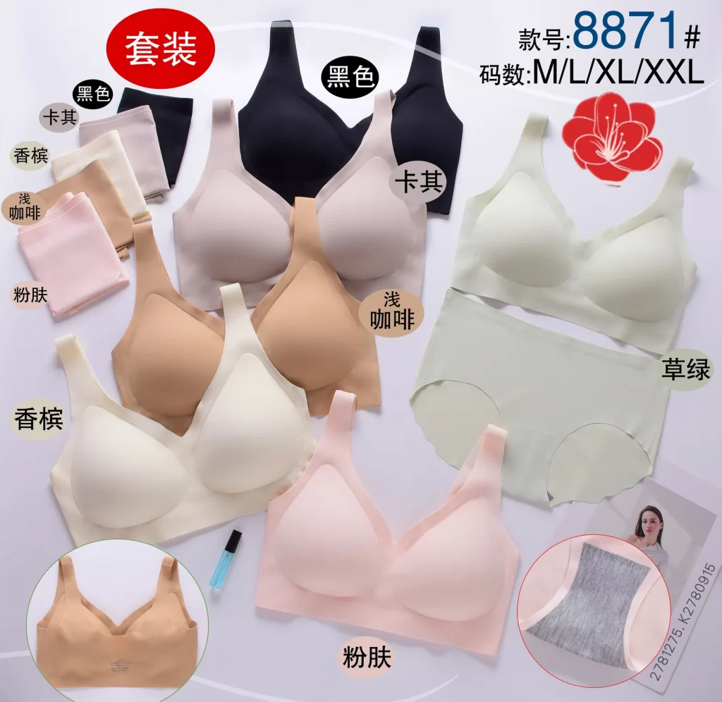 Wholesale Bra Set bra model 8871 from factory 278 - China lingerie manufacturer & supplier