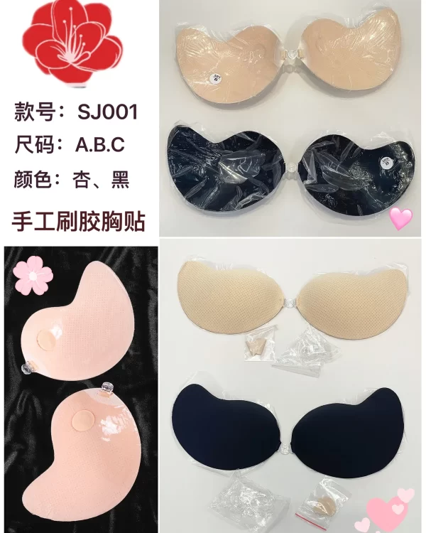 Wholesale Bra (SJ001) - China lingerie manufacturer & supplier