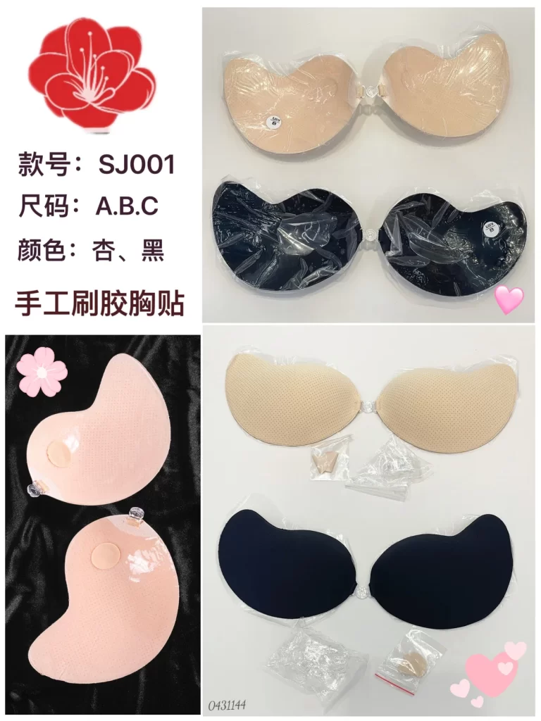 Wholesale Bra (SJ001) - China lingerie manufacturer & supplier