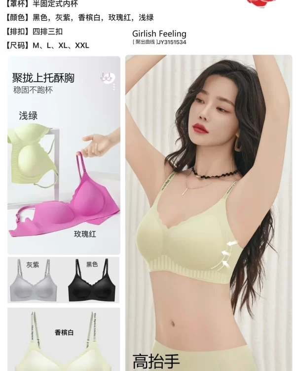 Wholesale Floral Print Bra (911) - China lingerie manufacturer & supplier