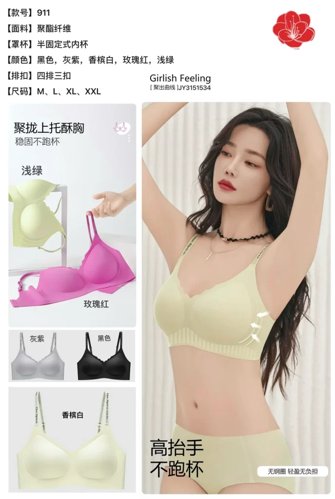 Wholesale Floral Print Bra (911) - China lingerie manufacturer & supplier