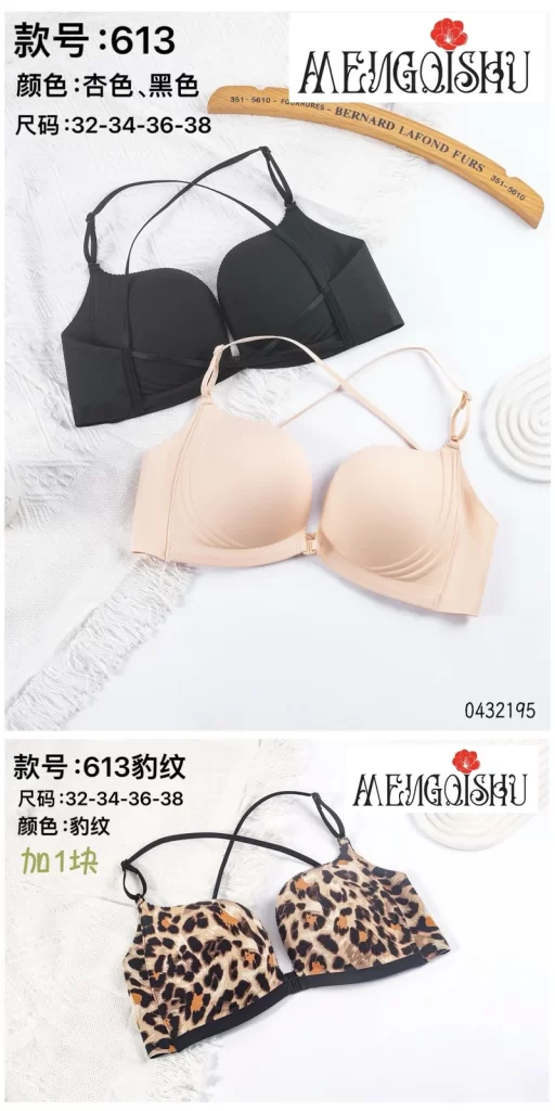 Wholesale Floral Print Leopard Bra A Cup (613) - China lingerie manufacturer & supplier