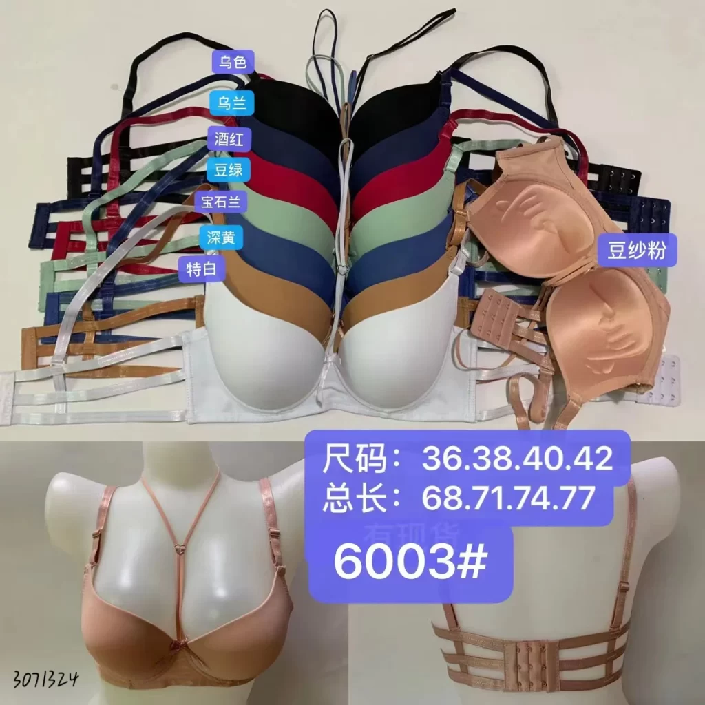 Wholesale Floral Print Bra B Cup (6003) - China lingerie manufacturer & supplier