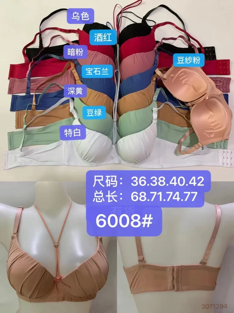 Wholesale Floral Print Bra B Cup (6008) - China lingerie manufacturer & supplier