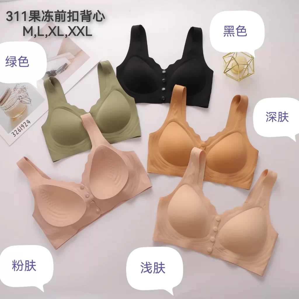 Wholesale Front Closure Seamless Bra (311) - China lingerie manufacturer & supplier