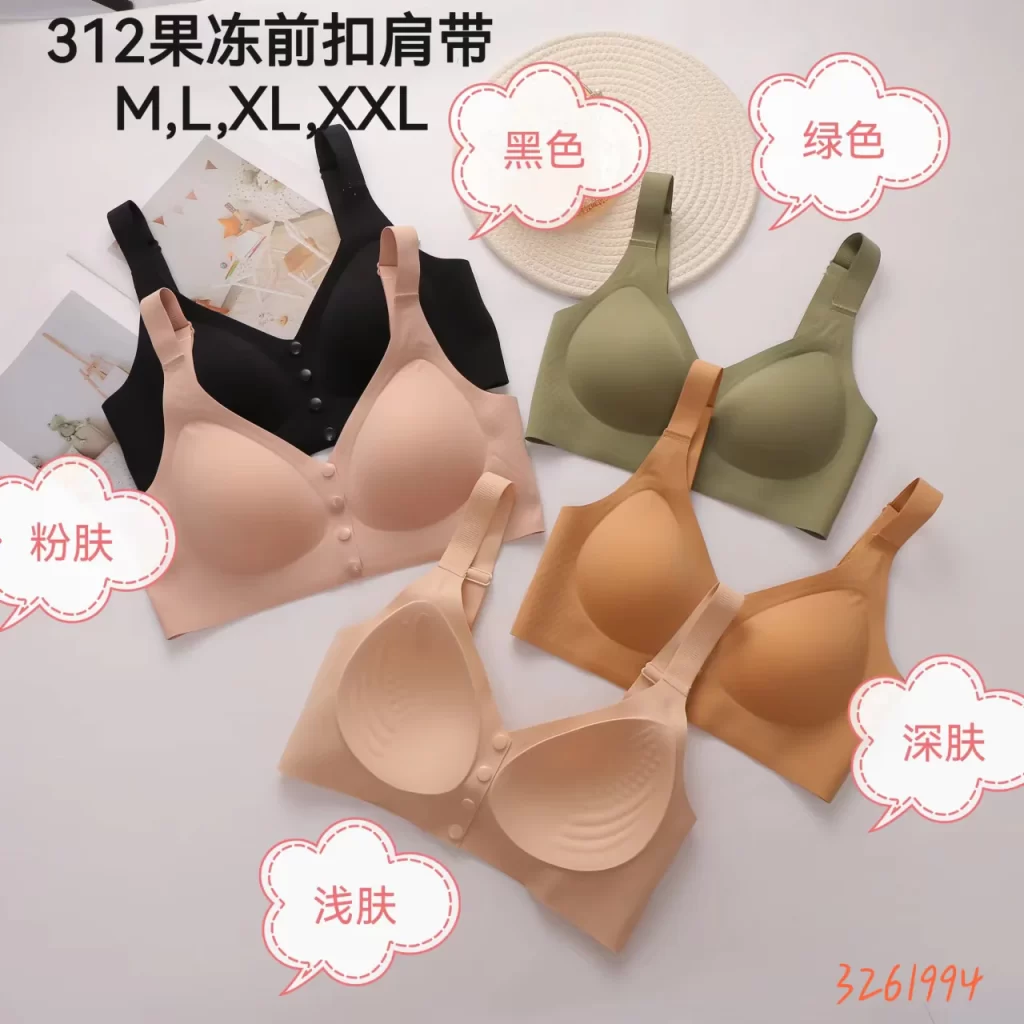 Wholesale Front Closure Seamless Bra (312) - China lingerie manufacturer & supplier
