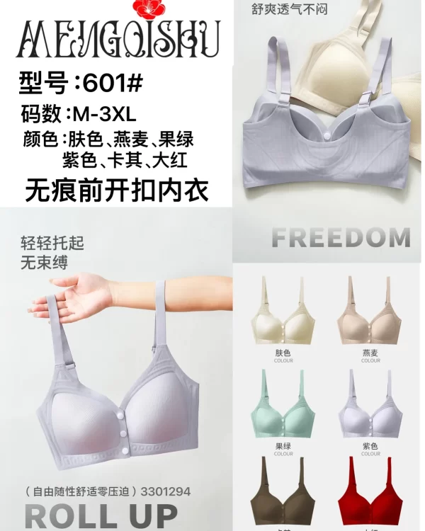 Wholesale Front Closure Seamless Bra (601) - China lingerie manufacturer & supplier