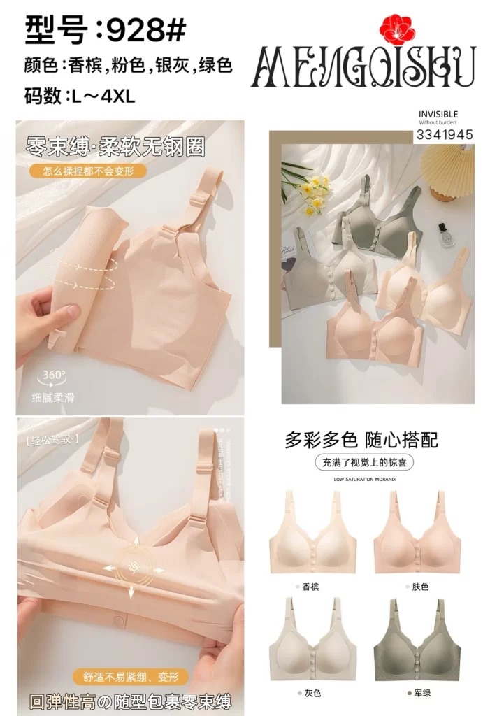 Wholesale Front Closure Seamless Bra (928) - China lingerie manufacturer & supplier