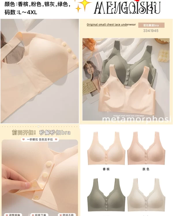 Wholesale Front Closure Seamless Bra (929) - China lingerie manufacturer & supplier