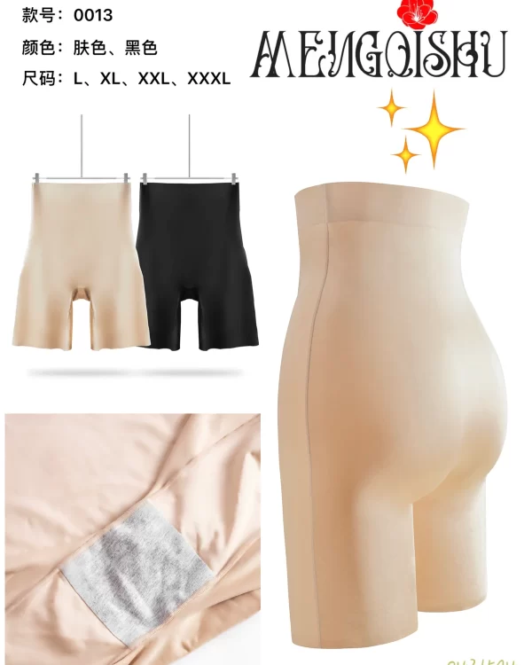 Wholesale Hip Pads (0013) - China lingerie manufacturer & supplier
