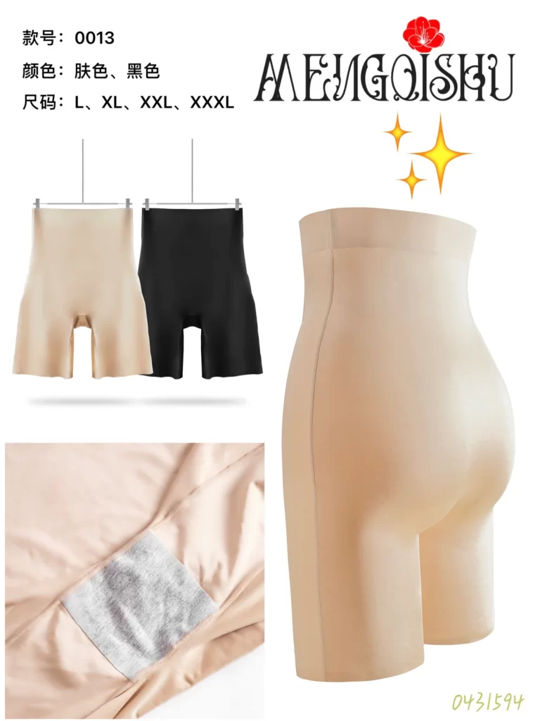 Wholesale Hip Pads (0013) - China lingerie manufacturer & supplier