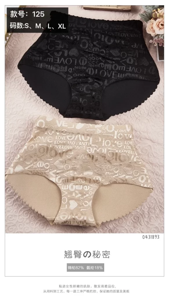 Wholesale Hip Pads (125) - China lingerie manufacturer & supplier