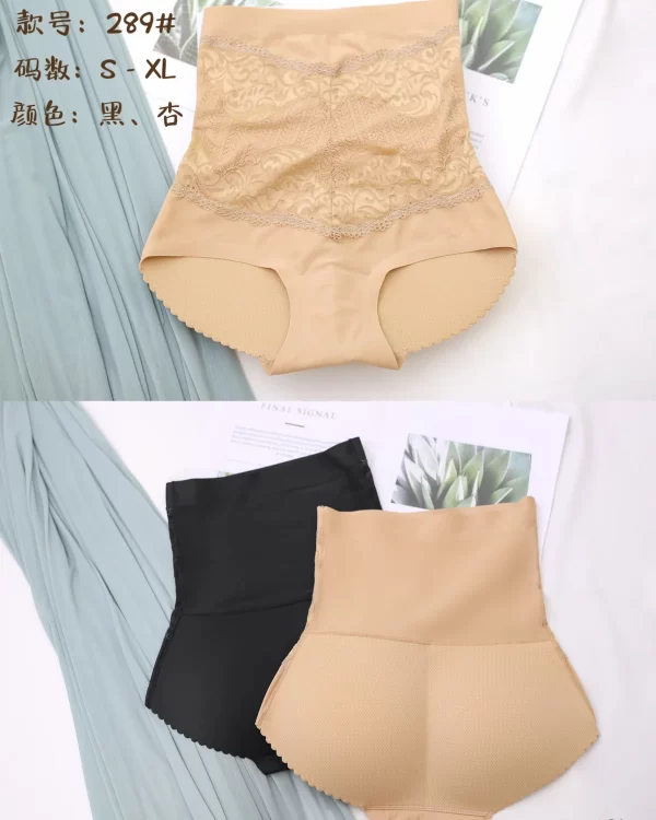 Wholesale Hip Pads (289) - China lingerie manufacturer & supplier