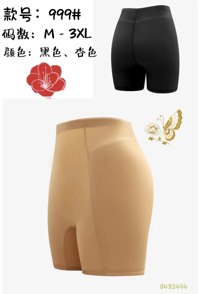 Wholesale Hip Pads (999) - China lingerie manufacturer & supplier