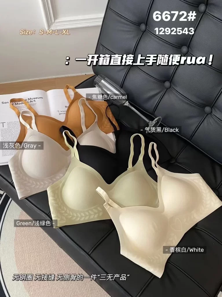 Wholesale Jacquard Bra (6672) - China lingerie manufacturer & supplier