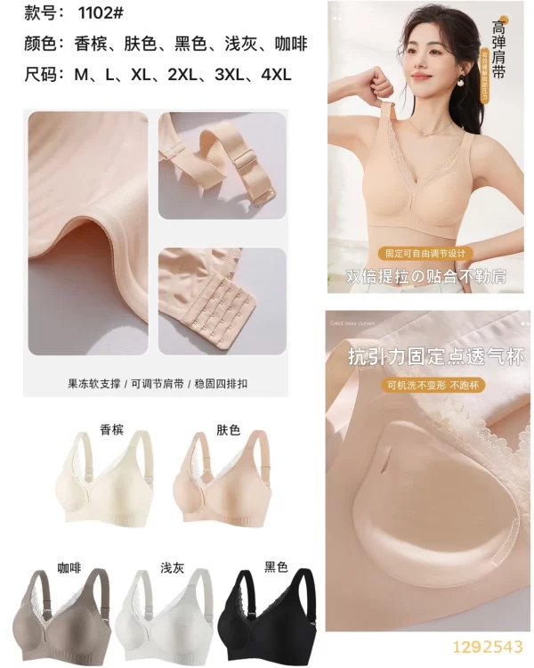 Wholesale Lace Trim Bra (1102) - China lingerie manufacturer & supplier