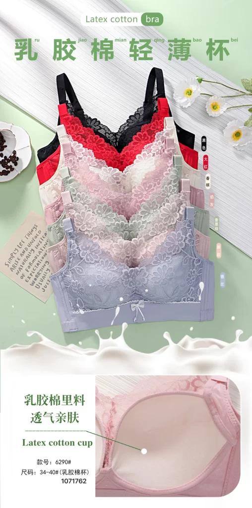 Wholesale Lace Trim Bra (6290) - China lingerie manufacturer & supplier