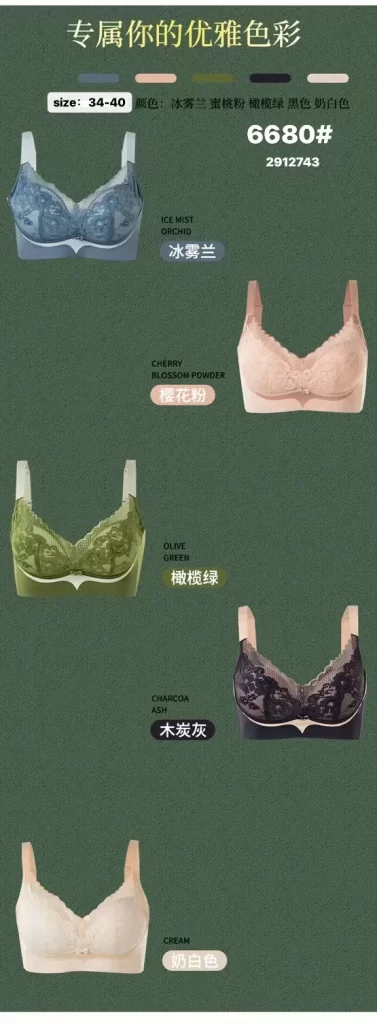 Wholesale Lace Trim Bra (6680) - China lingerie manufacturer & supplier