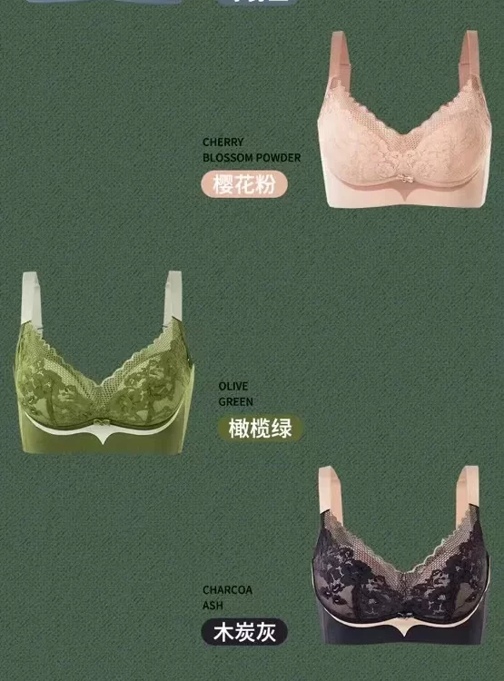 Wholesale Lace Trim Bra (6680) - China lingerie manufacturer & supplier