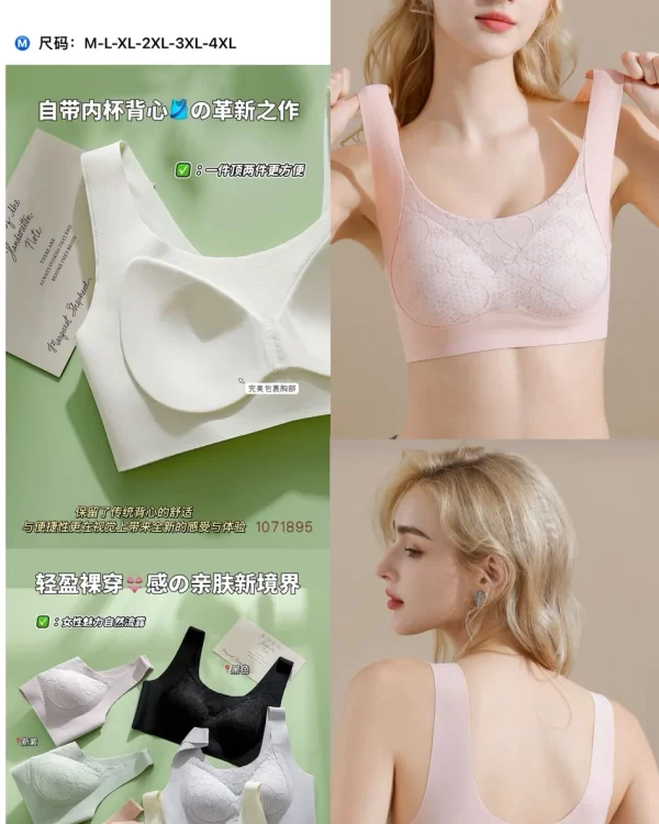 Wholesale Lace Trim Bra (6810) - China lingerie manufacturer & supplier