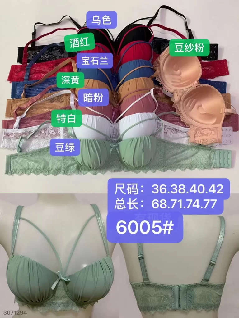 Wholesale Lace Trim Bra B Cup (6005) - China lingerie manufacturer & supplier