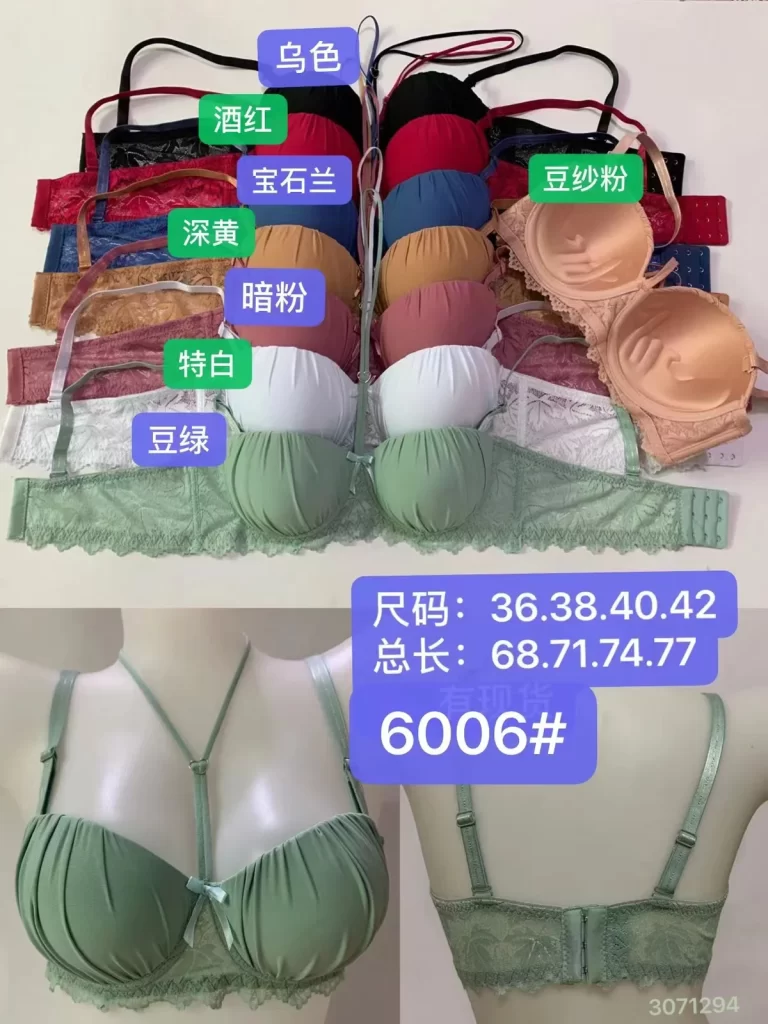 Wholesale Lace Trim Bra B Cup (6006) - China lingerie manufacturer & supplier