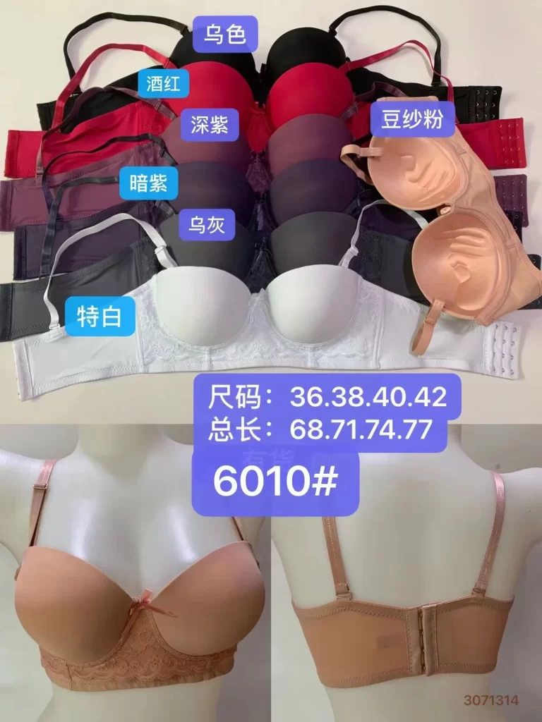 Wholesale Lace Trim Bra B Cup (6010) - China lingerie manufacturer & supplier