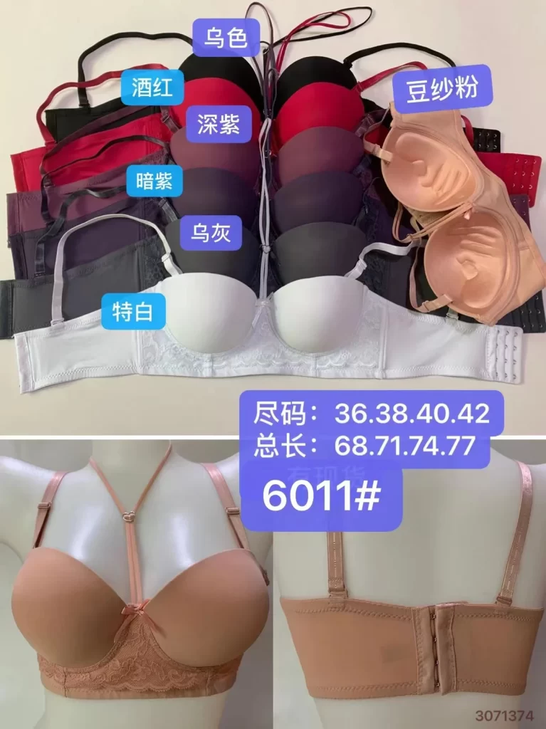 Wholesale Lace Trim Bra B Cup (6011) - China lingerie manufacturer & supplier