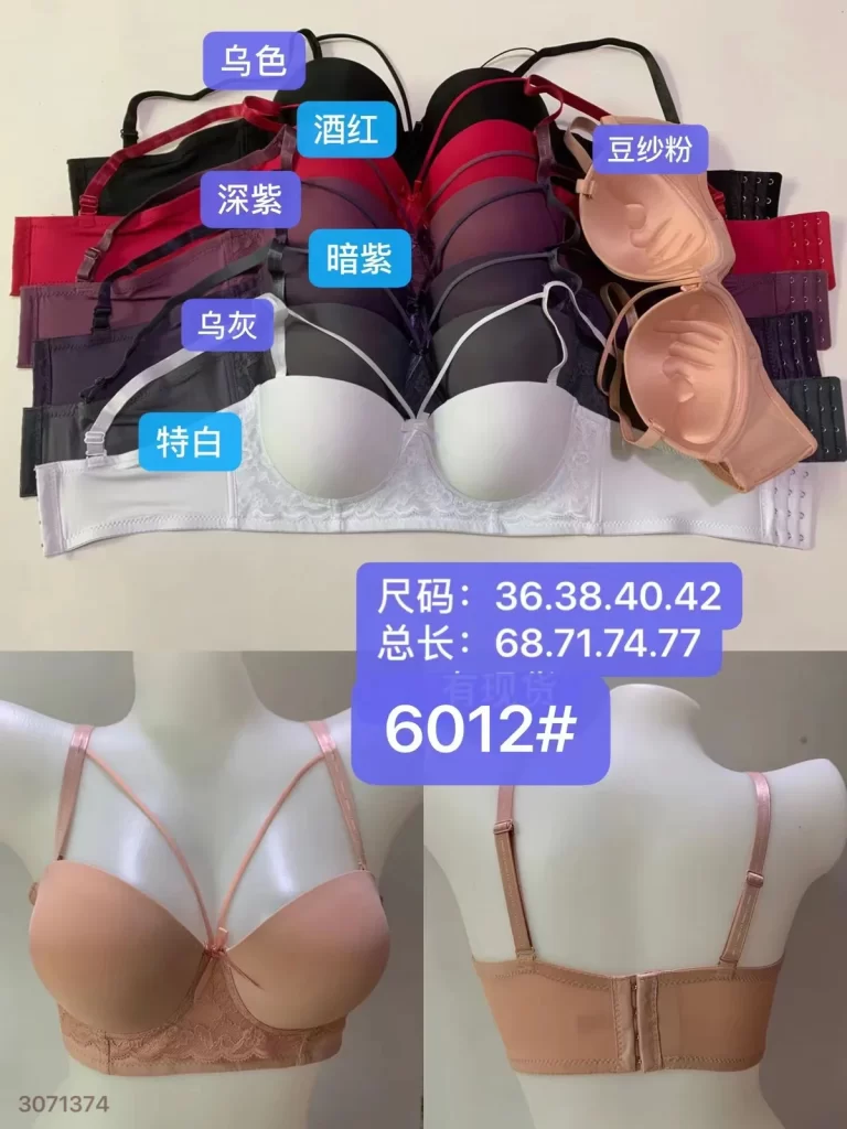 Wholesale Lace Trim Bra B Cup (6012) - China lingerie manufacturer & supplier