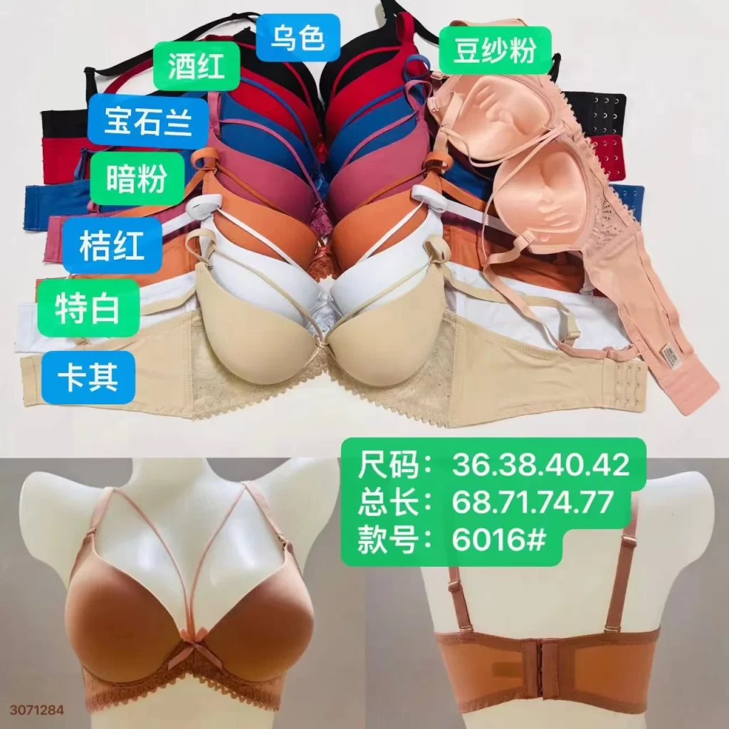 Wholesale Lace Trim Bra B Cup (6016) - China lingerie manufacturer & supplier