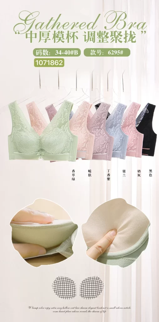 Wholesale Lace Trim Jacquard Bra B Cup (6295) - China lingerie manufacturer & supplier