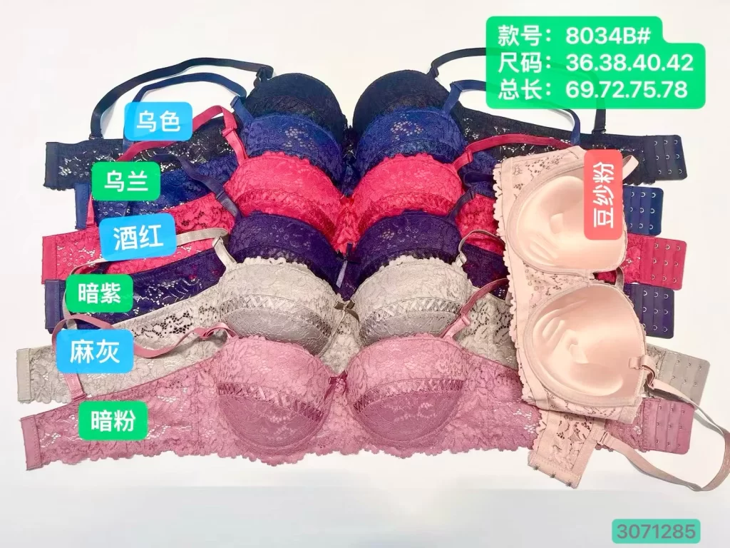 Wholesale Lace Trim Bra B Cup (8034B) - China lingerie manufacturer & supplier