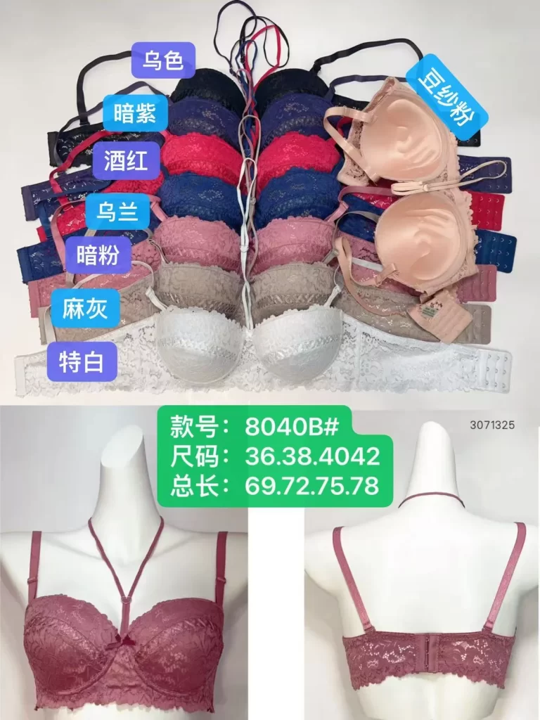 Wholesale Lace Trim Bra B Cup (8040B) - China lingerie manufacturer & supplier