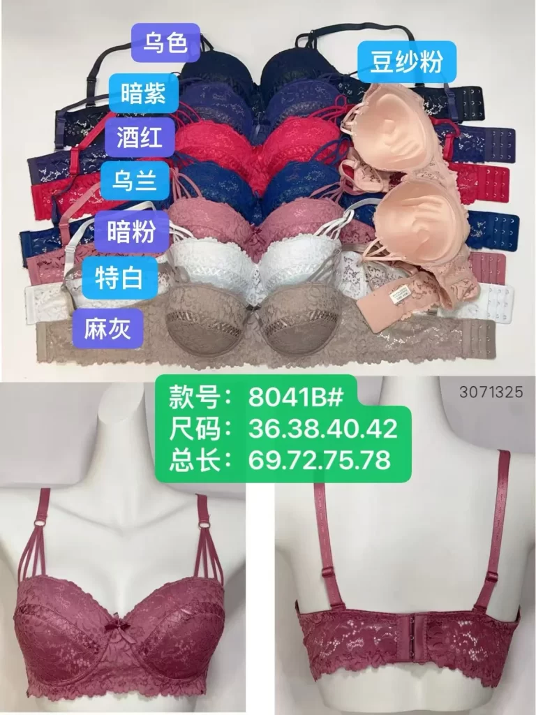Wholesale Lace Trim Bra B Cup (8041B) - China lingerie manufacturer & supplier