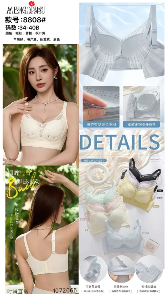 Wholesale Lace Trim Bra B Cup (8808) - China lingerie manufacturer & supplier