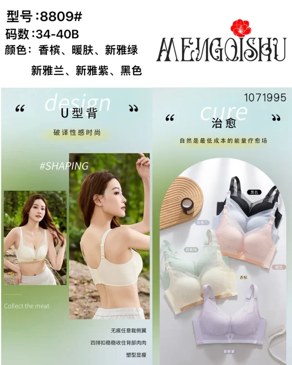 Wholesale Lace Trim Bra B Cup (8809) - China lingerie manufacturer & supplier