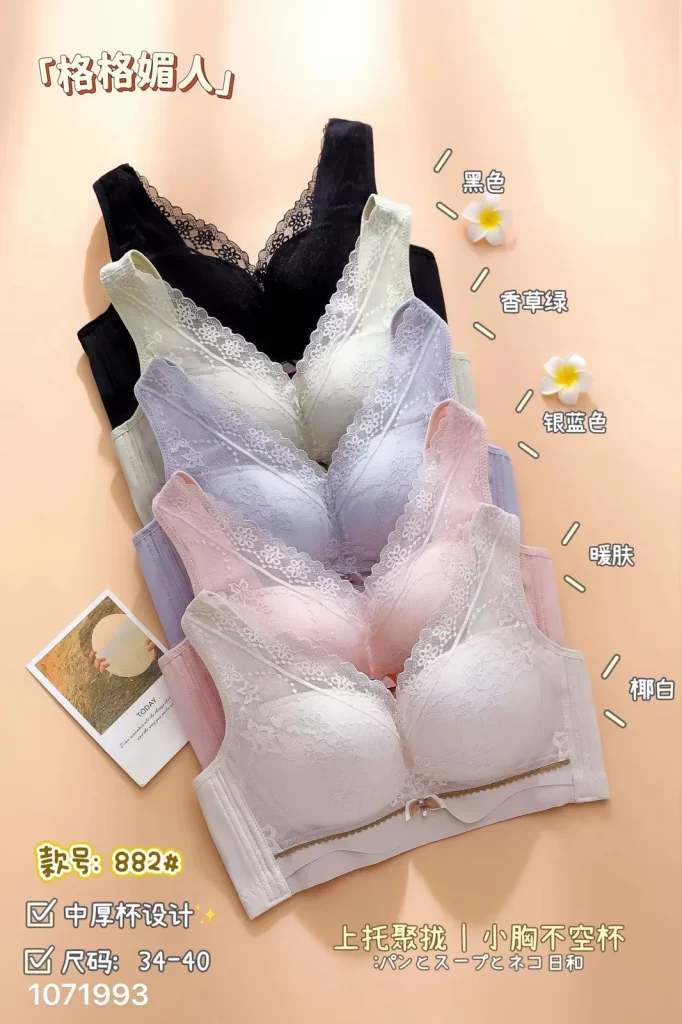 Wholesale Lace Trim Bra B Cup (882) - China lingerie manufacturer & supplier