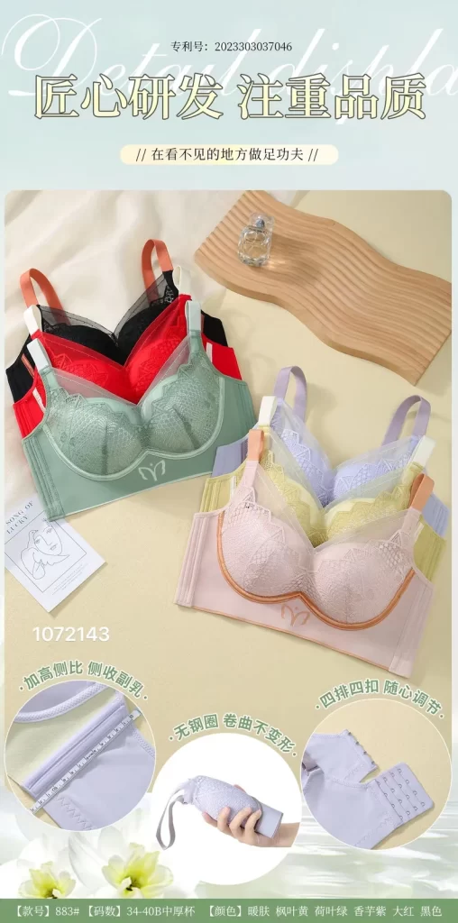 Wholesale Lace Trim Bra B Cup (883) - China lingerie manufacturer & supplier