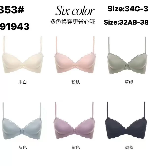 Wholesale Lace Trim Bra C Cup (9853) - China lingerie manufacturer & supplier