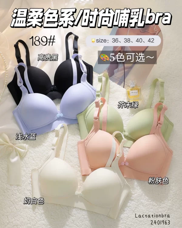 Wholesale Nursing Bra (189) - China lingerie manufacturer & supplier