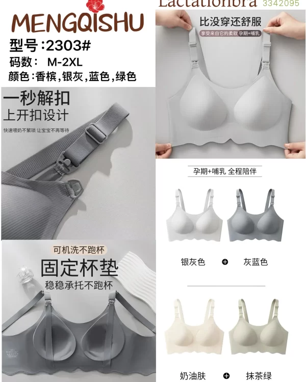 Wholesale Nursing Bra (2303) - China lingerie manufacturer & supplier