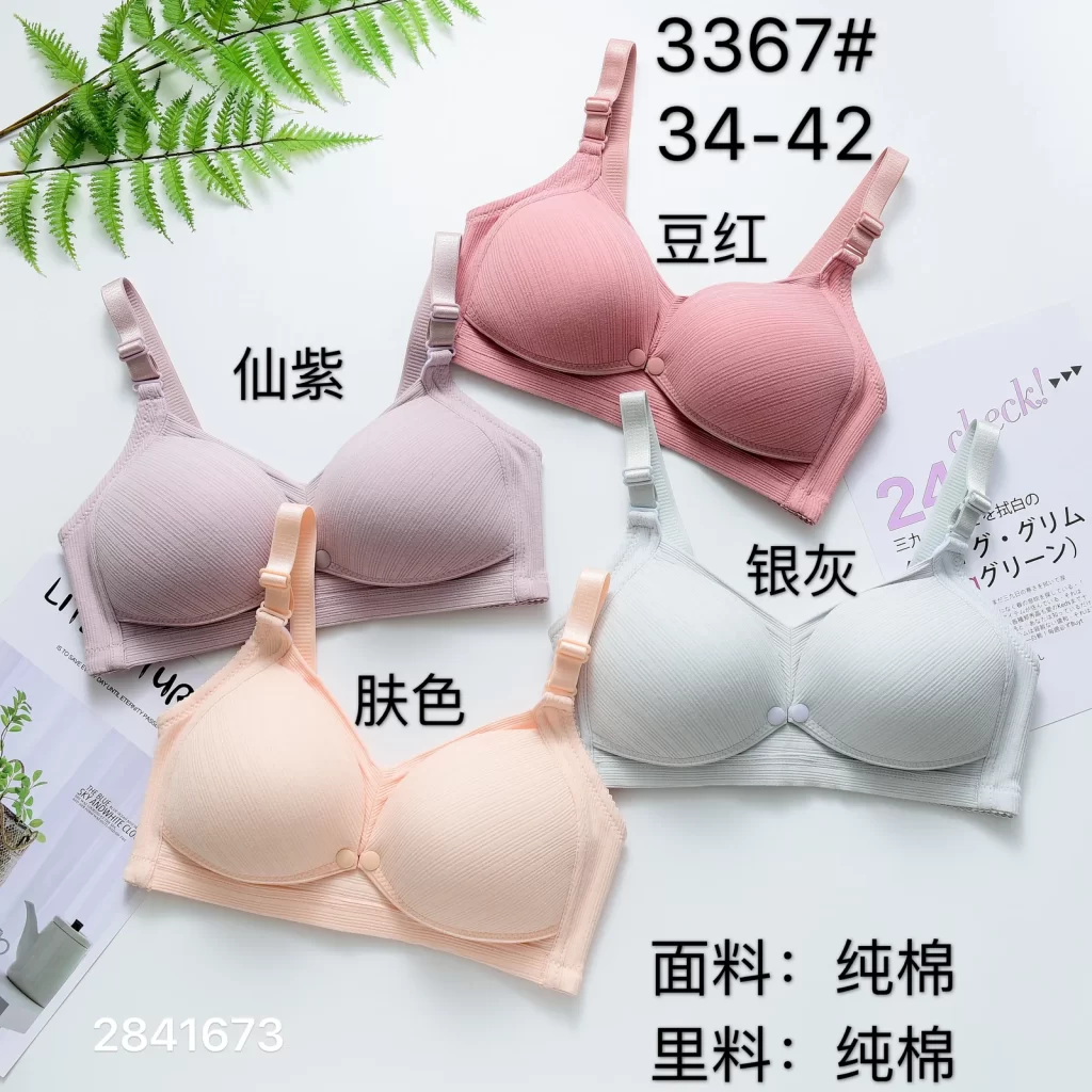 Wholesale Nursing Bra (3367) - China lingerie manufacturer & supplier