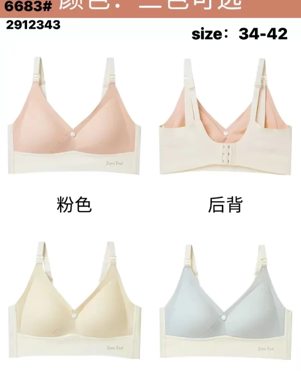 Wholesale Nursing Bra (6683) - China lingerie manufacturer & supplier