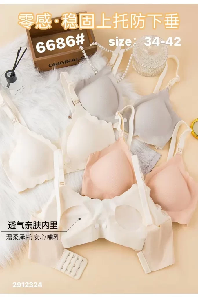 Wholesale Nursing Bra (6686) - China lingerie manufacturer & supplier